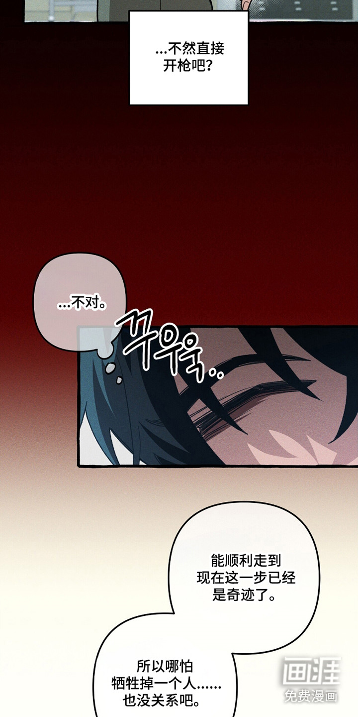 第98话 第5页