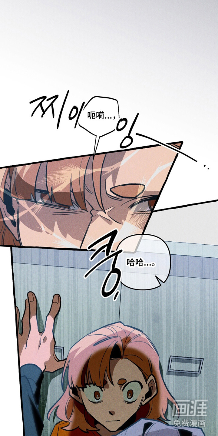 第98话 第18页