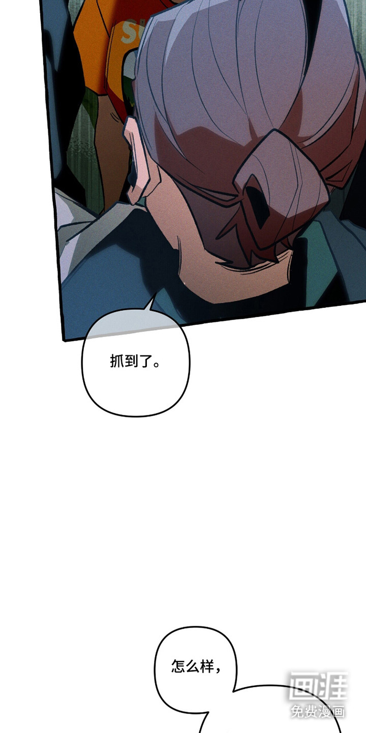 第98话 第19页