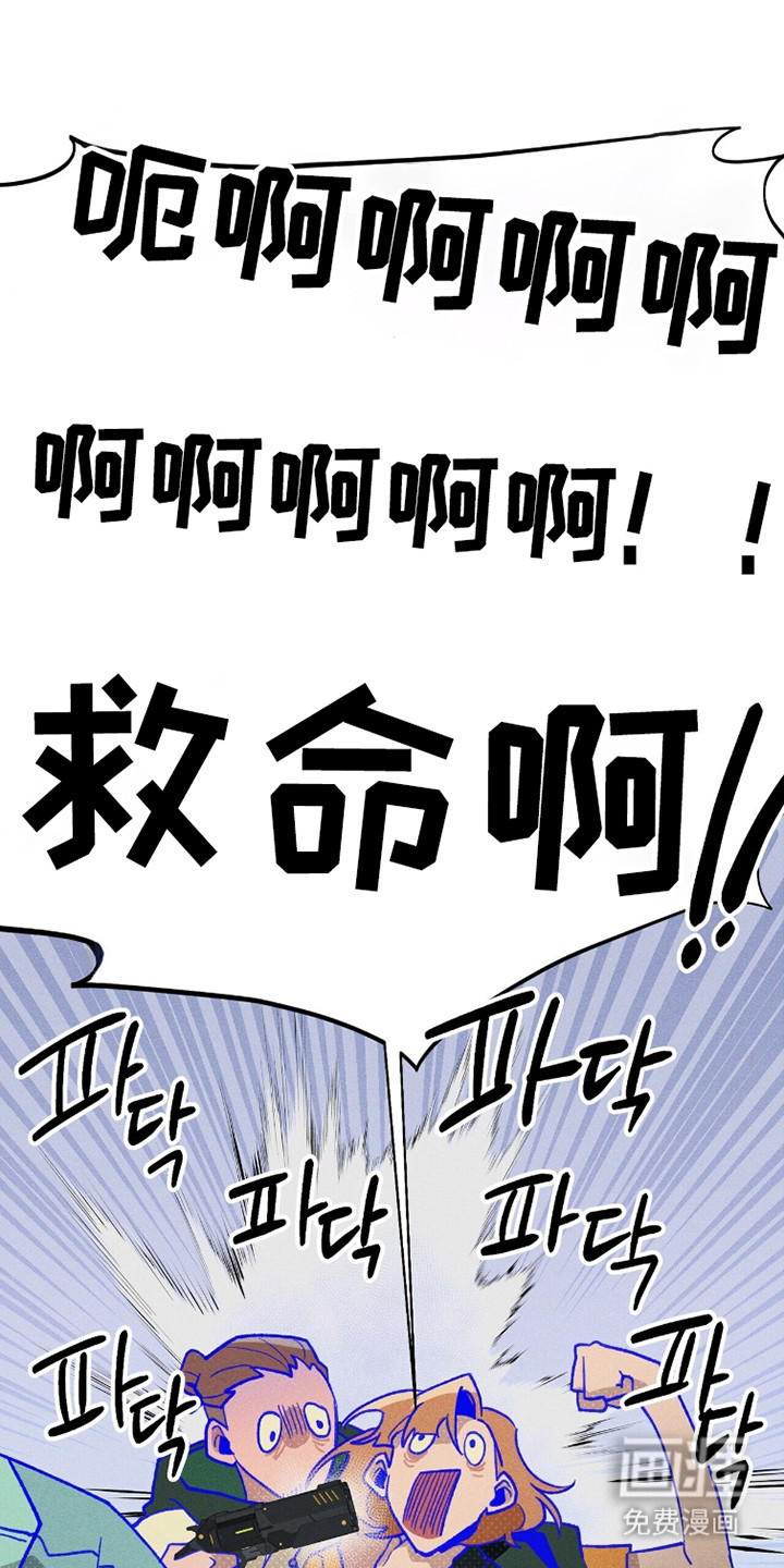 第98话 第8页