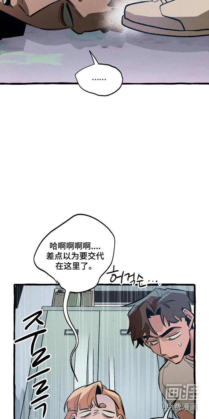 第98话 第30页