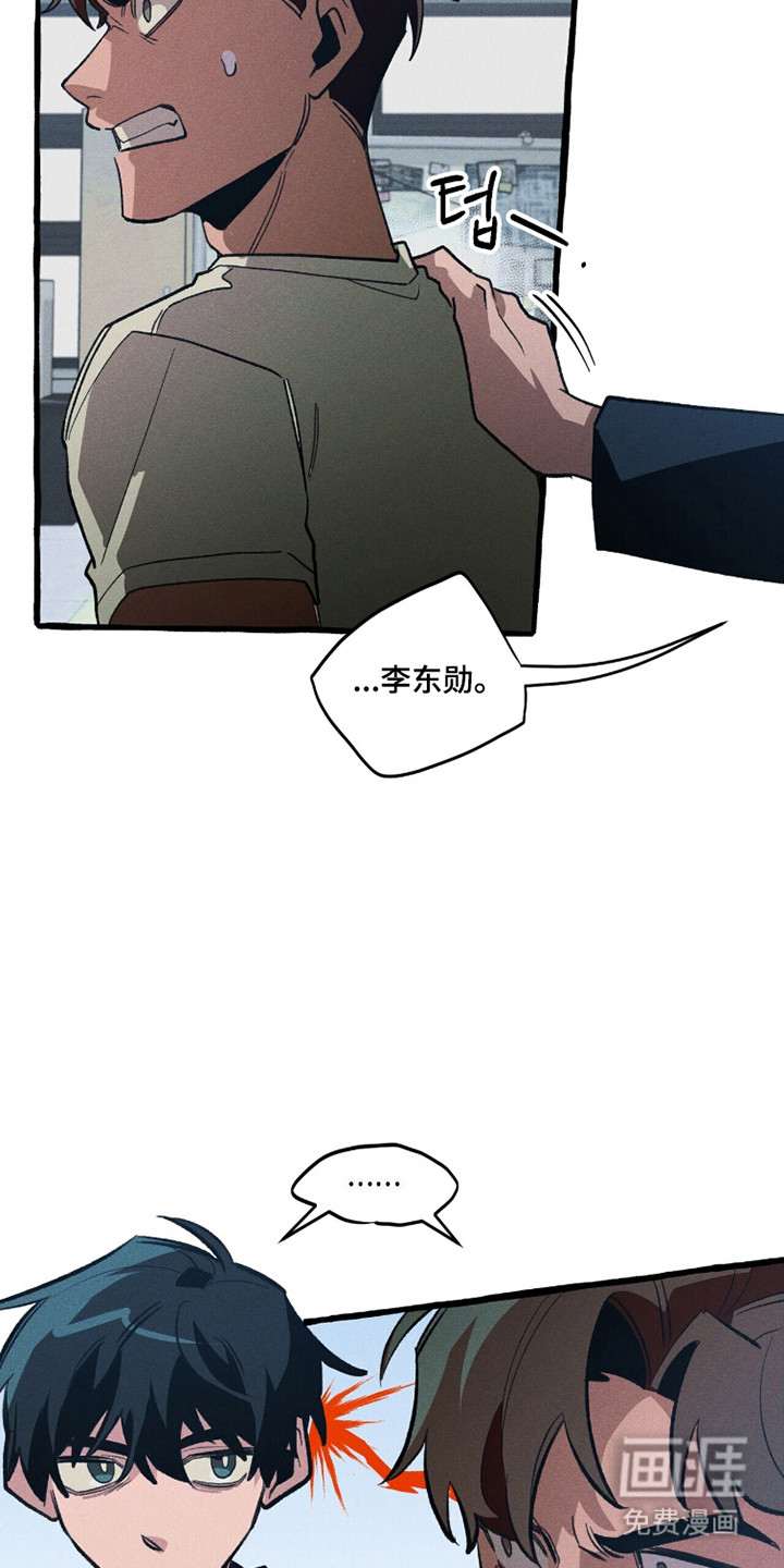 第98话 第13页