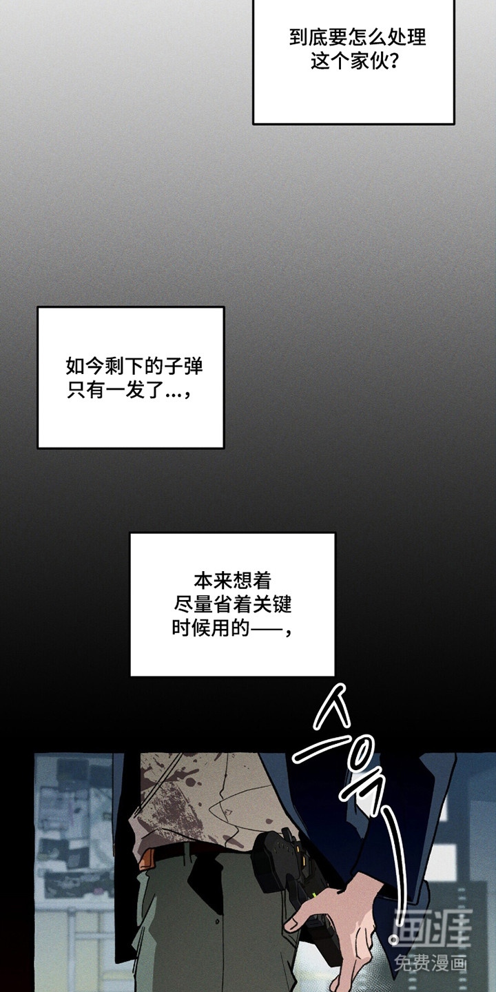 第98话 第4页