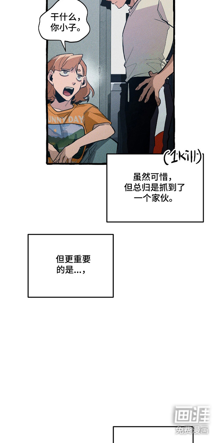 第98话 第36页