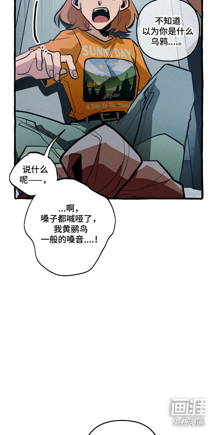 第98话 第31页
