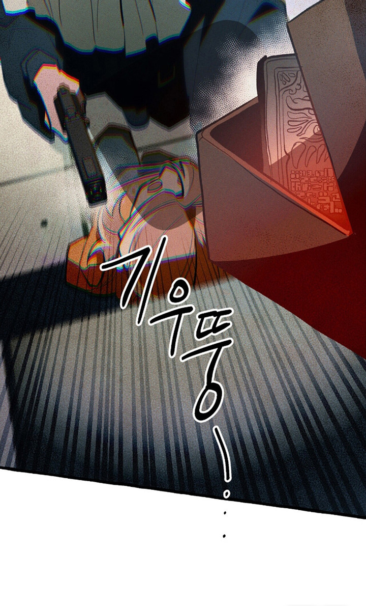 第98话 第22页