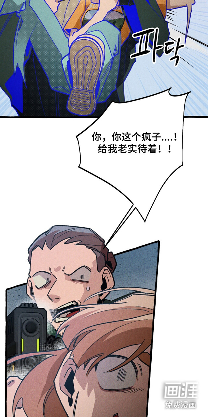 第98话 第9页
