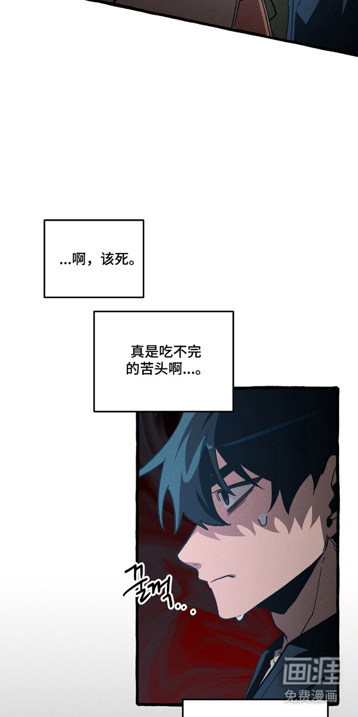 第98话 第3页