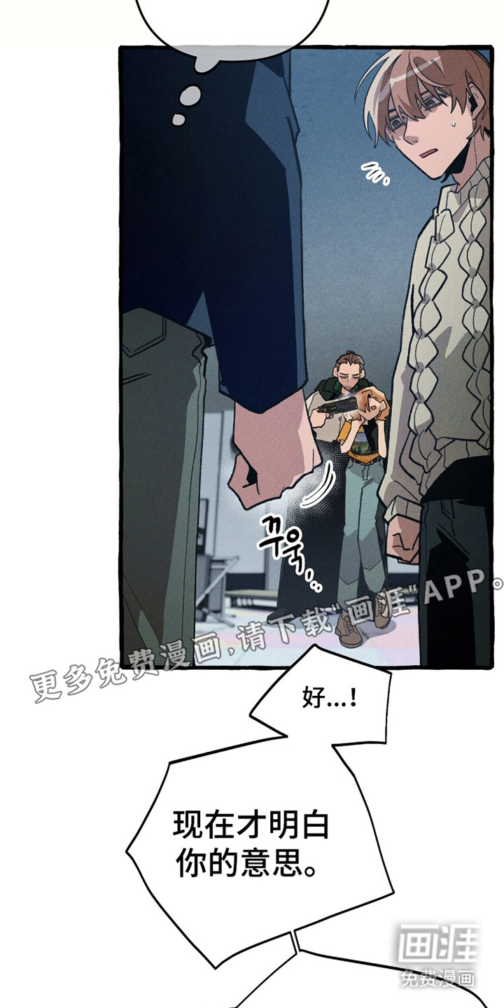 第98话 第6页