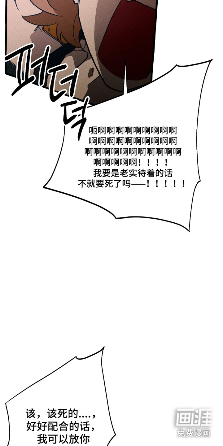 第98话 第10页