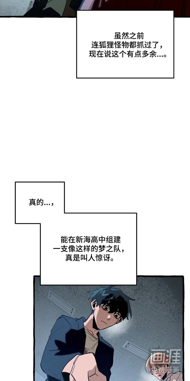 第98话 第34页