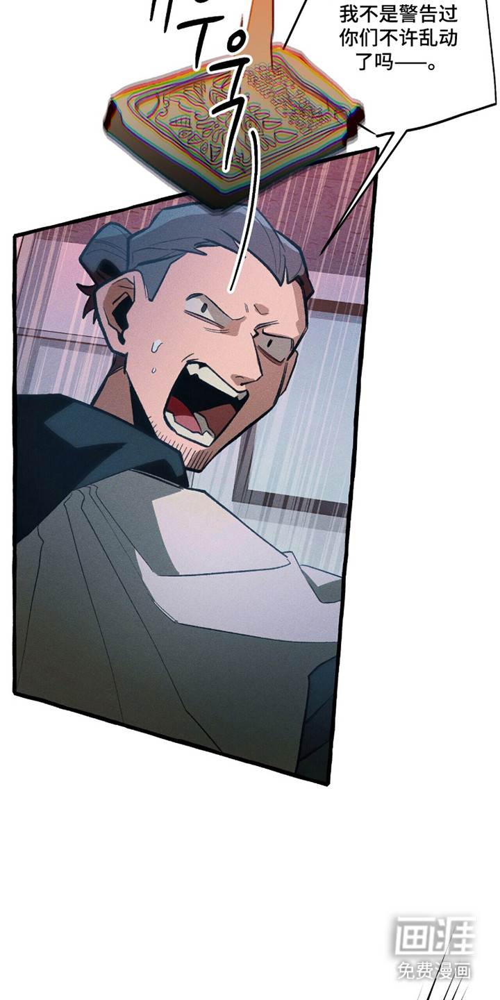 第98话 第24页