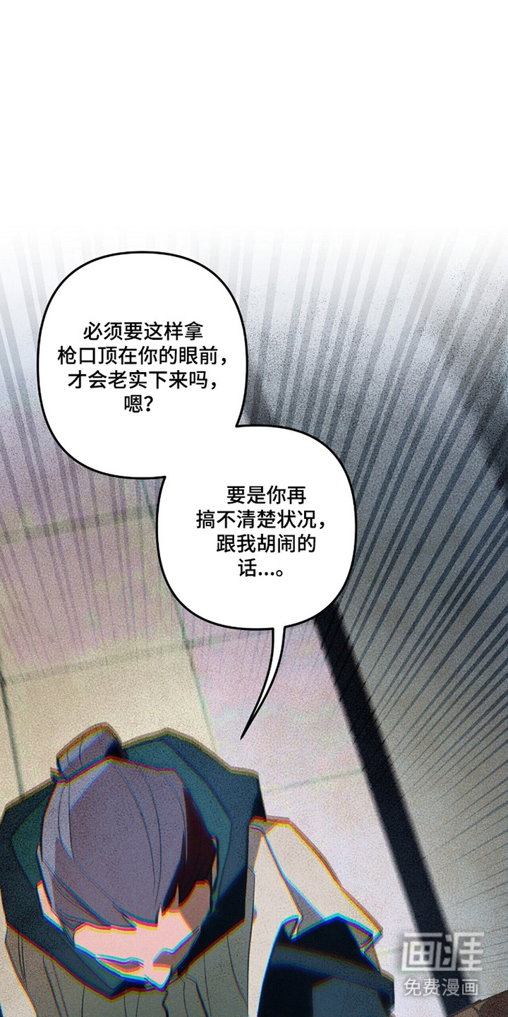 第98话 第21页