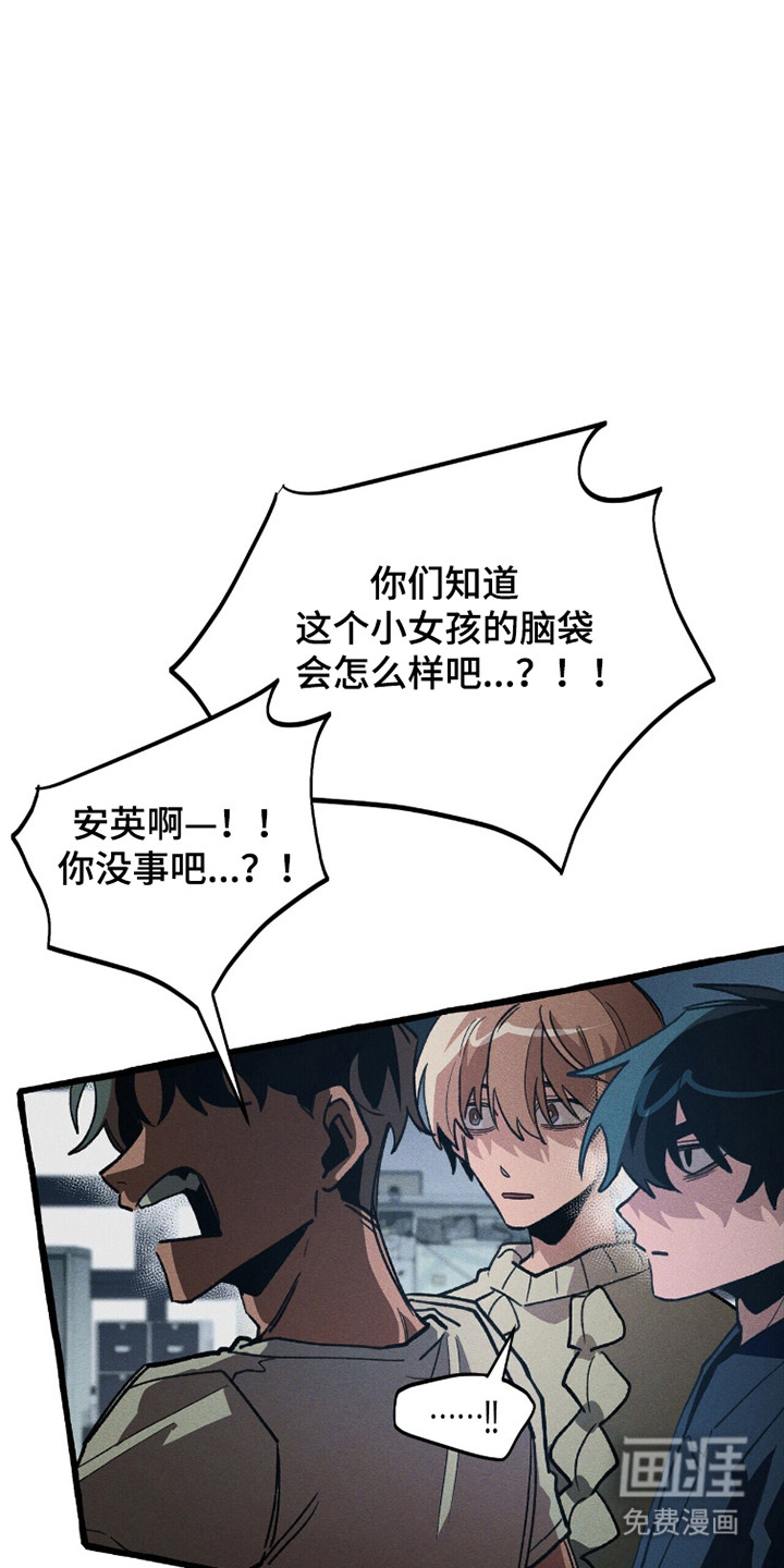 第98话 第2页