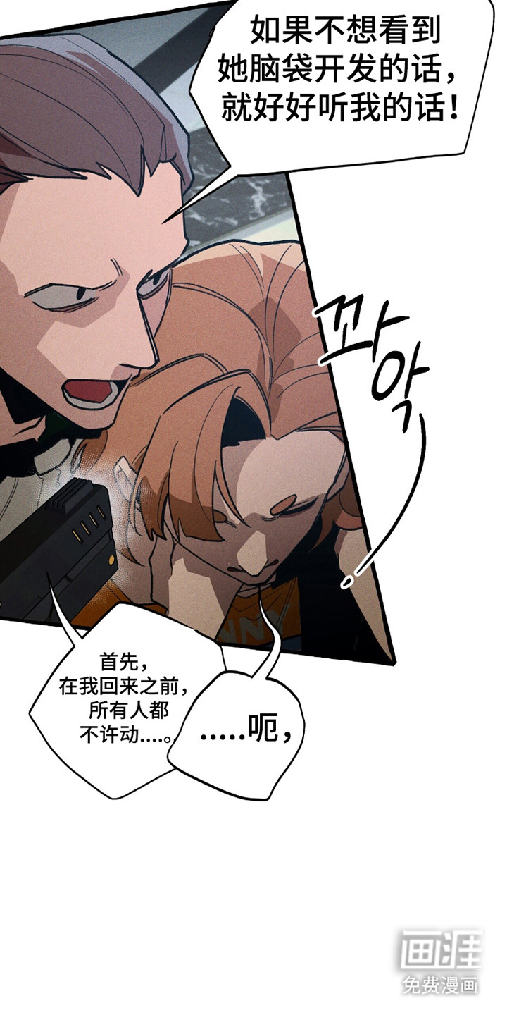 第98话 第7页