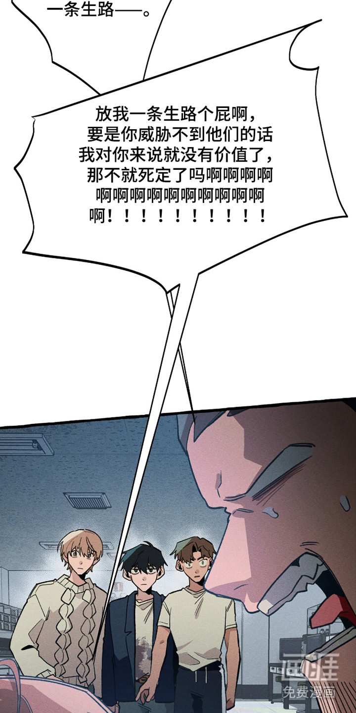 第98话 第11页