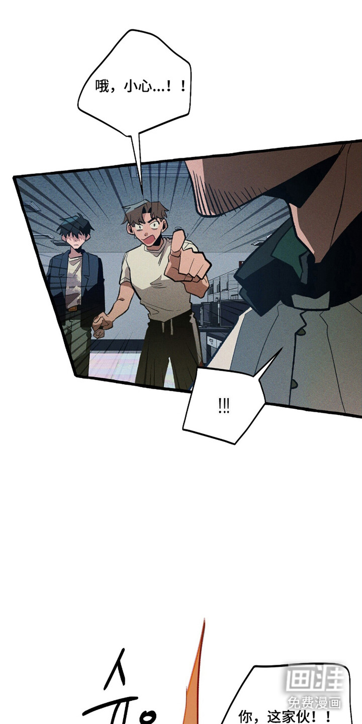 第98话 第23页