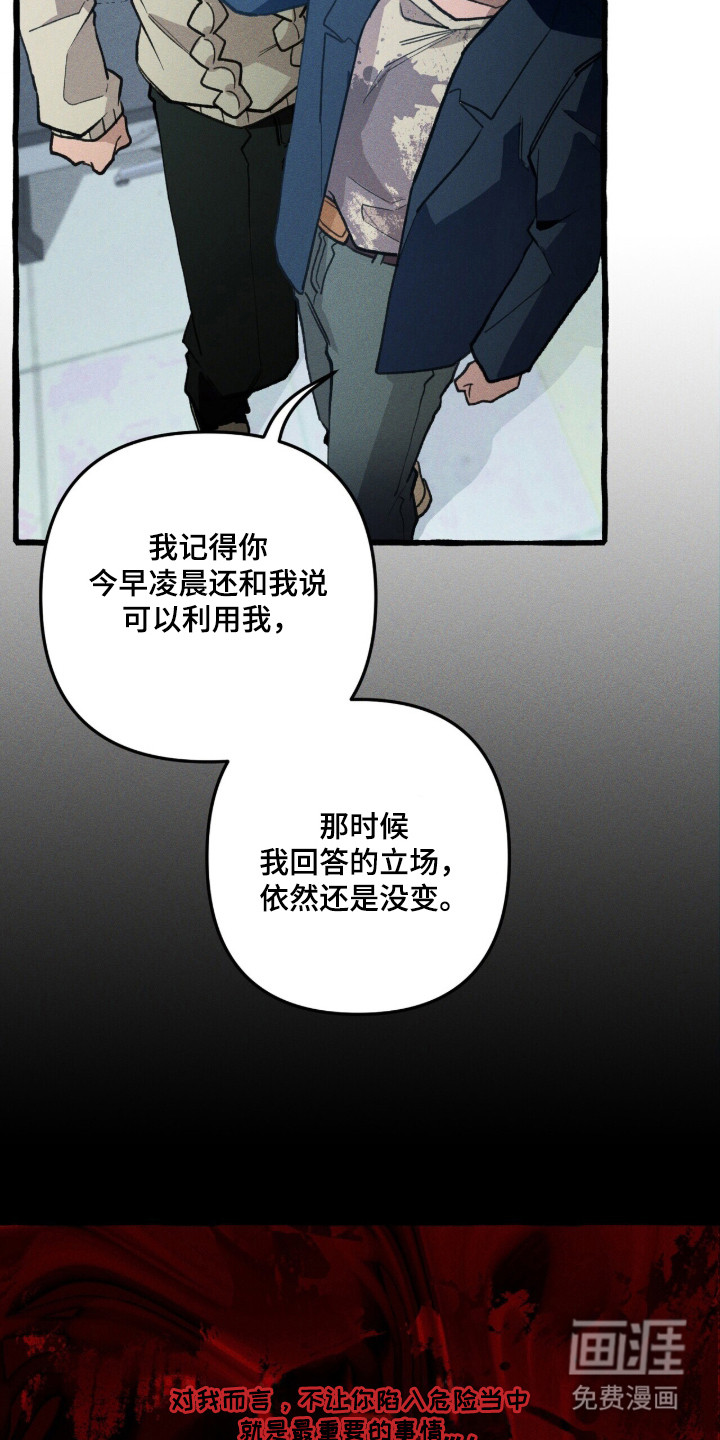 第101话 第6页