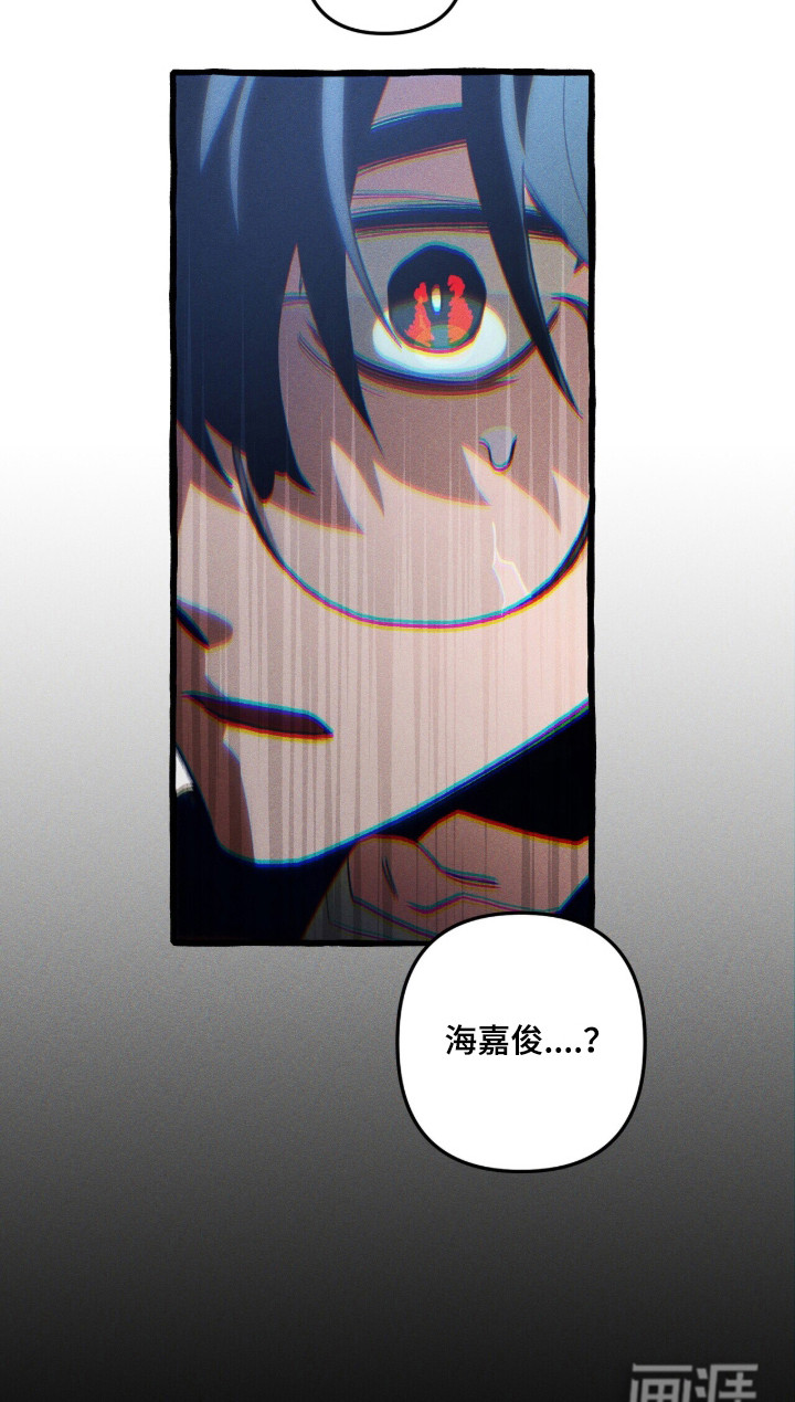 第101话 第33页