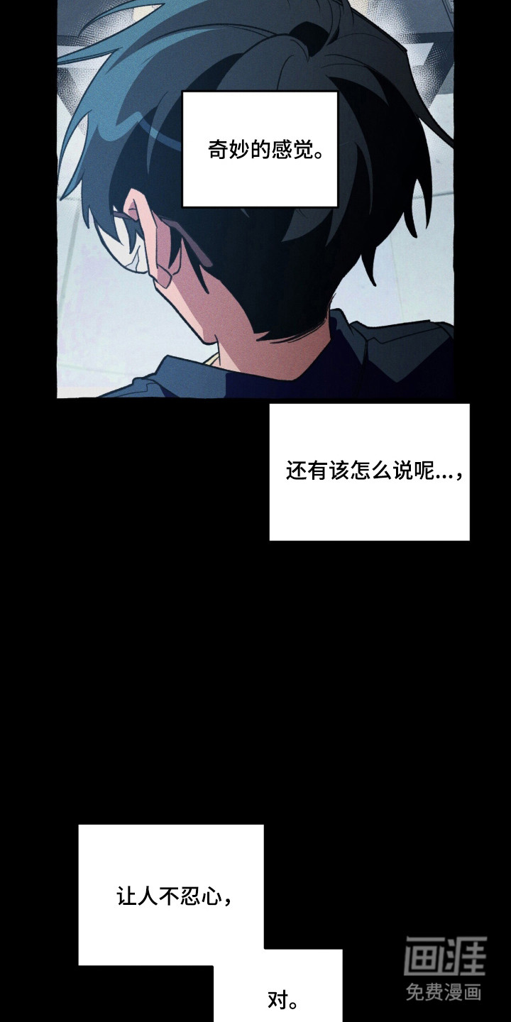 第101话 第11页