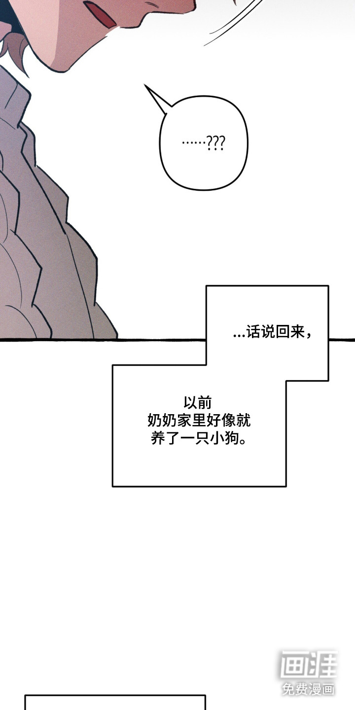 第101话 第14页