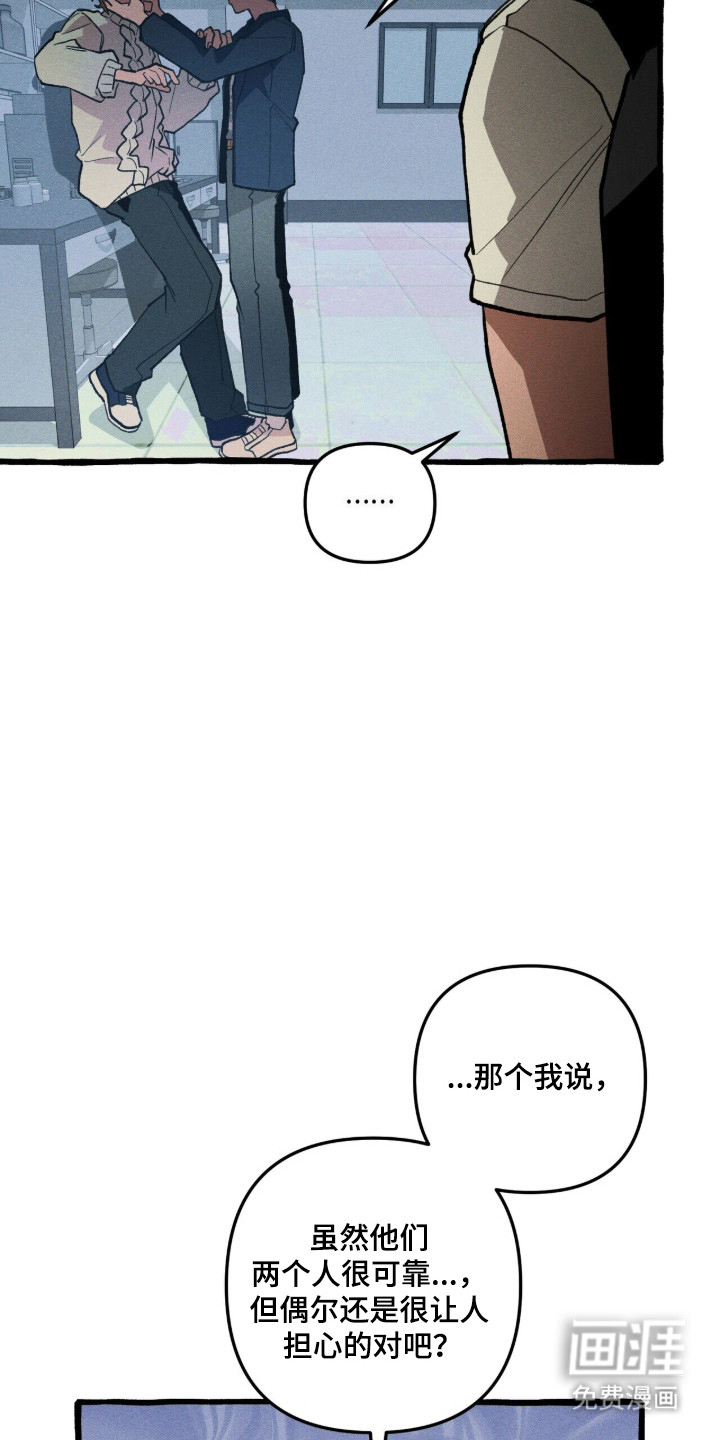 第101话 第19页