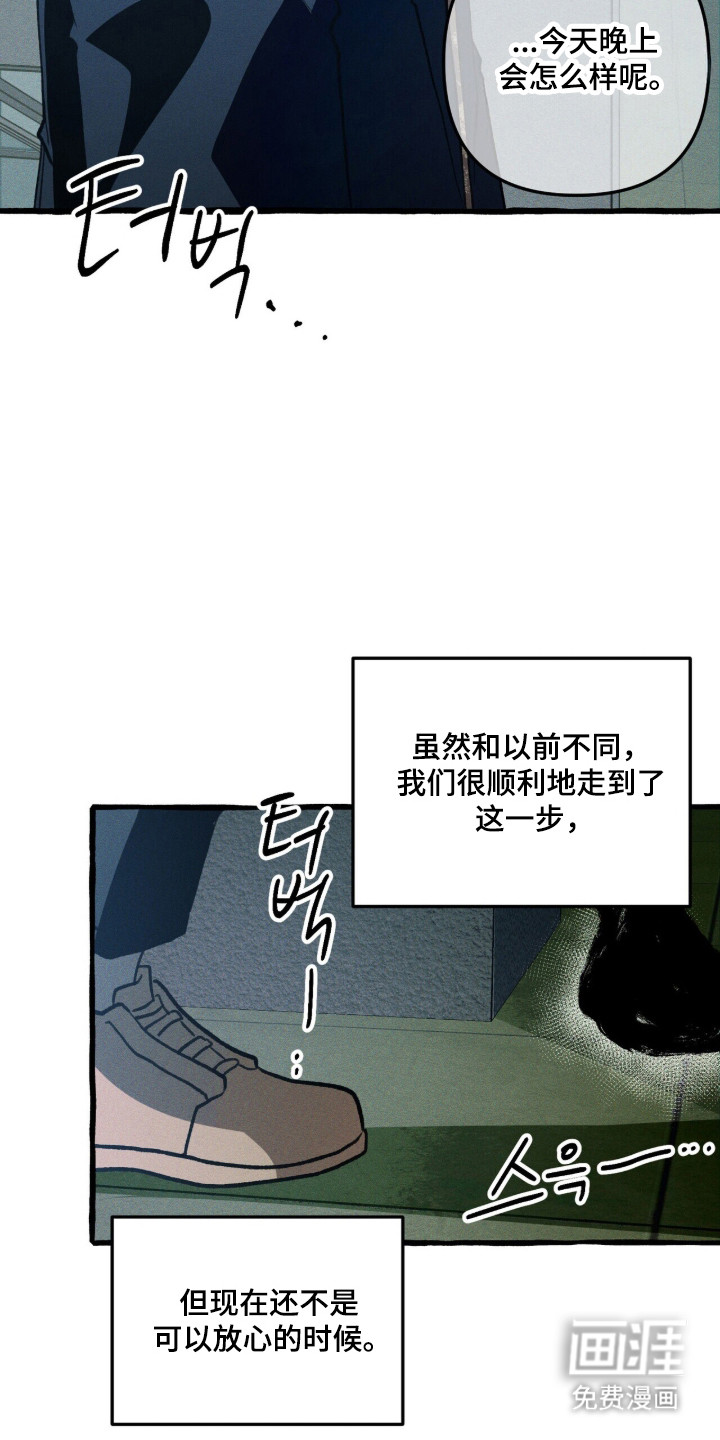 第101话 第29页