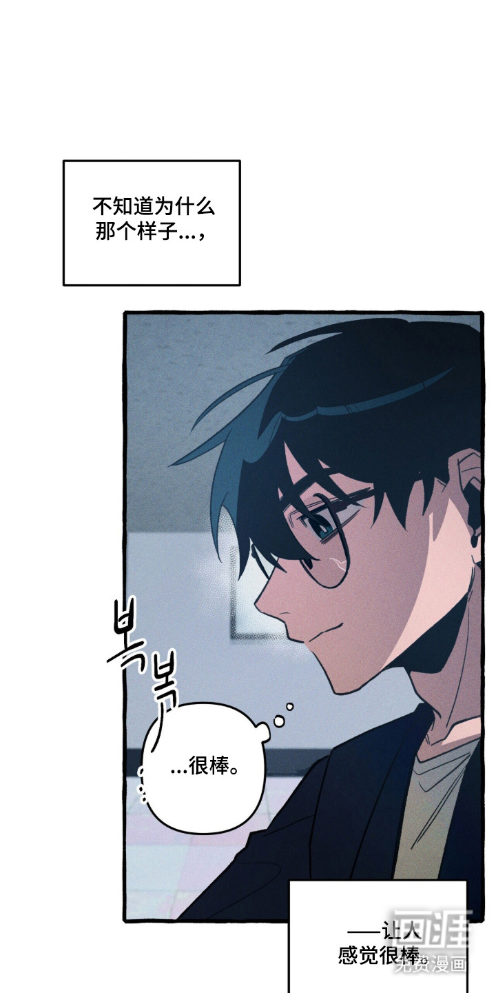 第101话 第16页