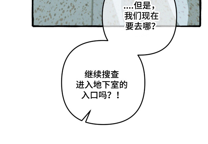 第101话 第22页