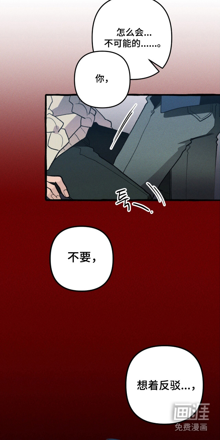 第101话 第2页
