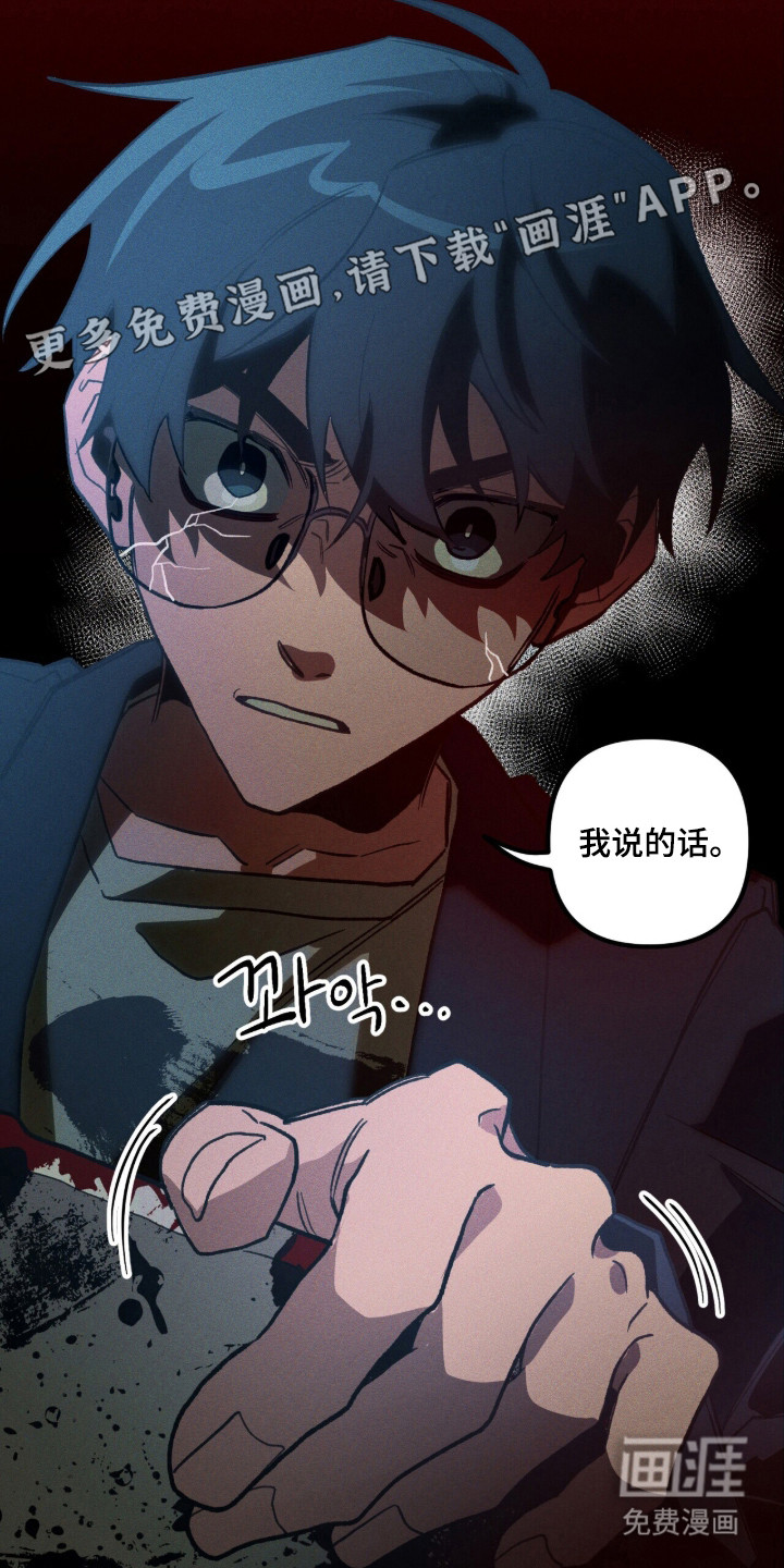 第101话 第3页