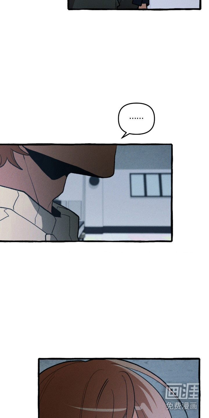 第101话 第8页