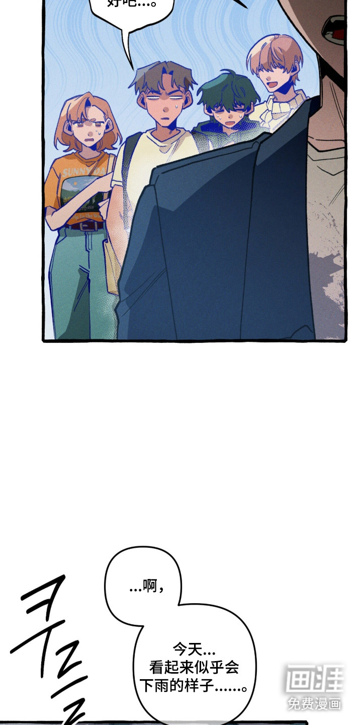 第101话 第24页