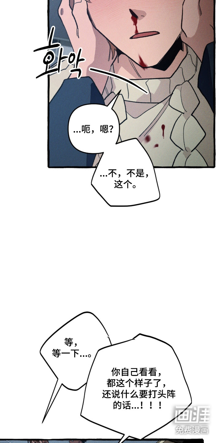 第101话 第18页