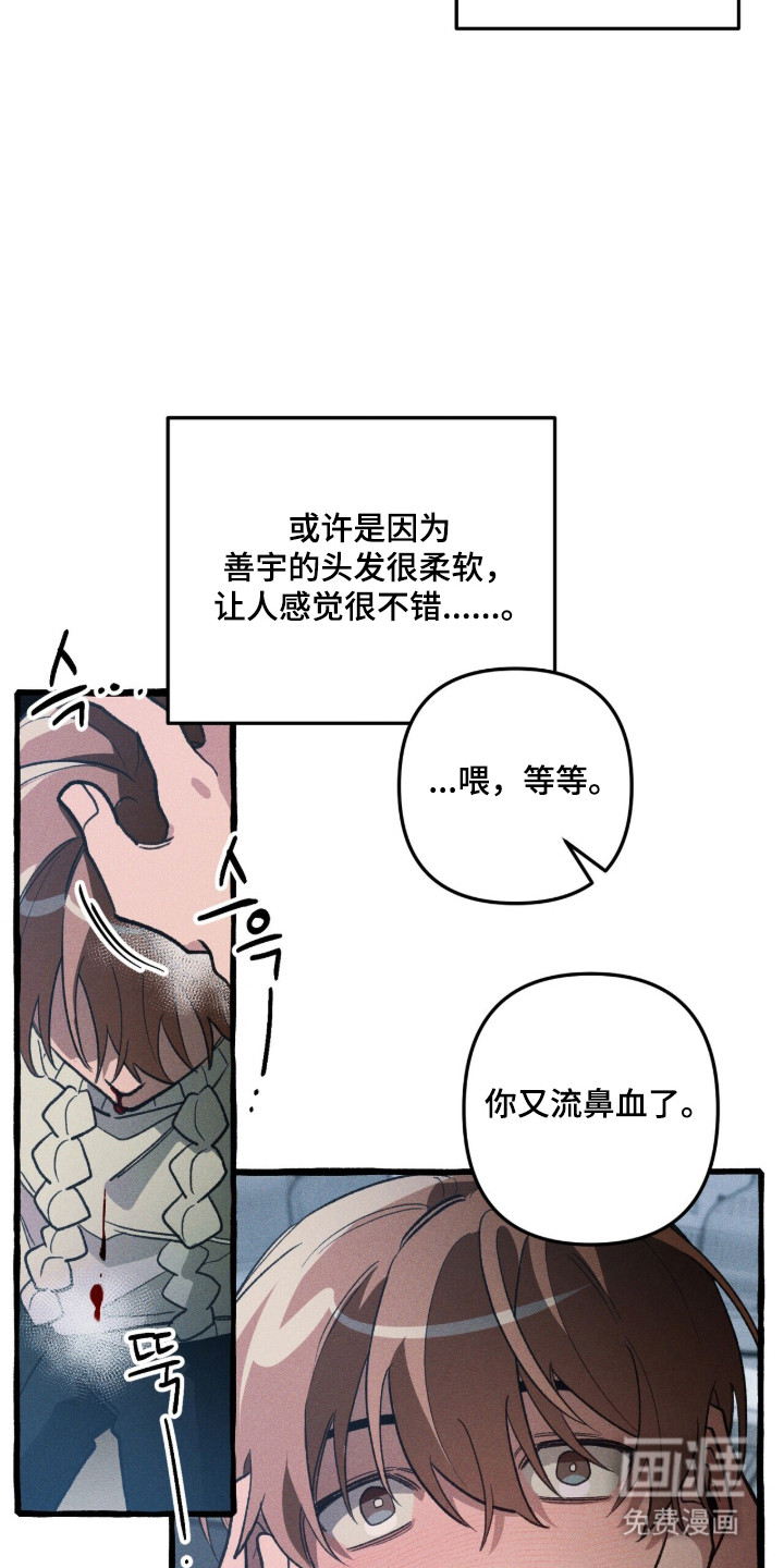 第101话 第17页