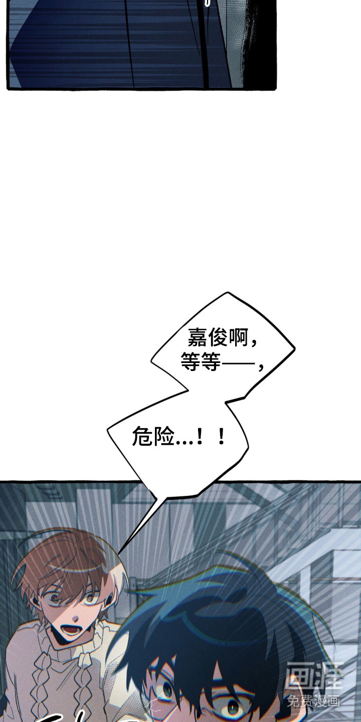 第101话 第31页