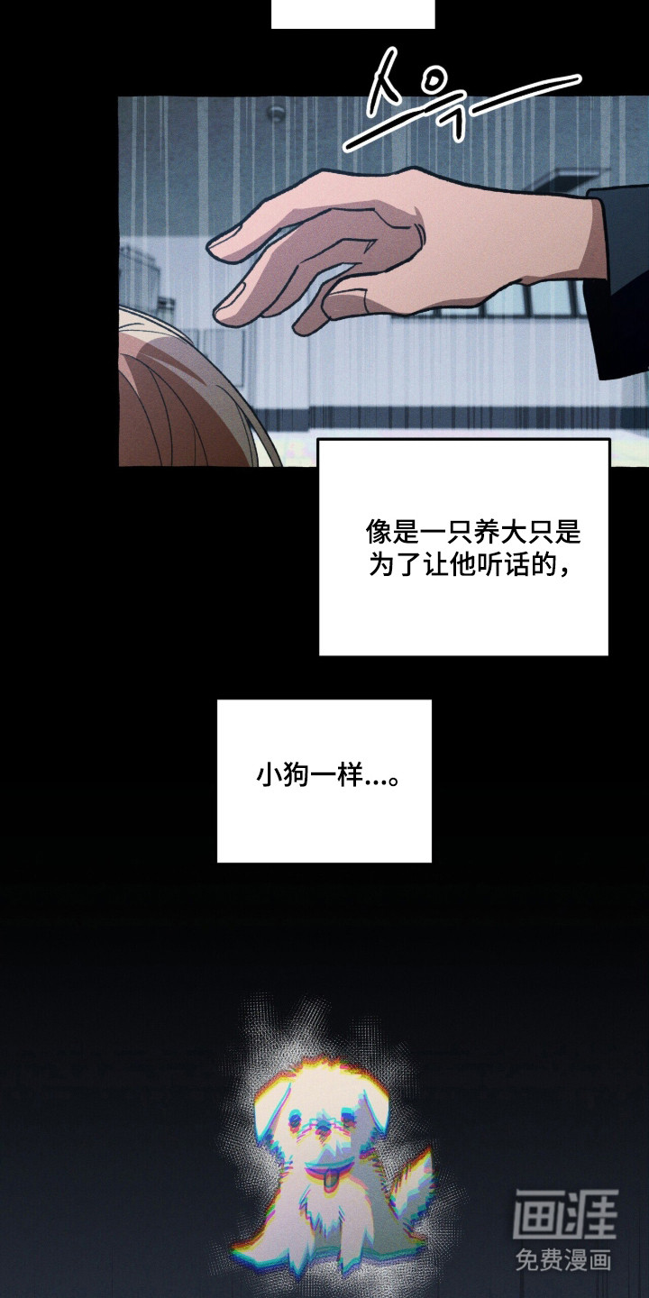 第101话 第12页