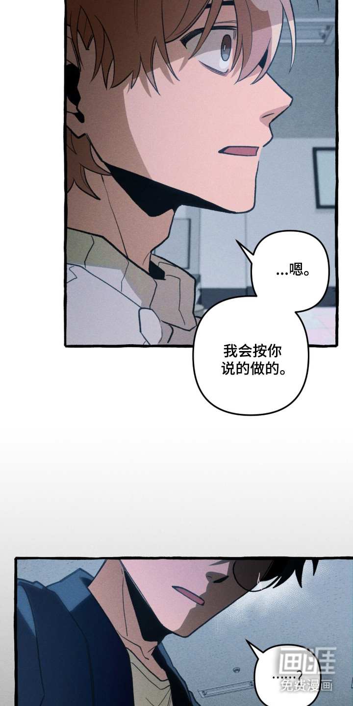 第101话 第9页