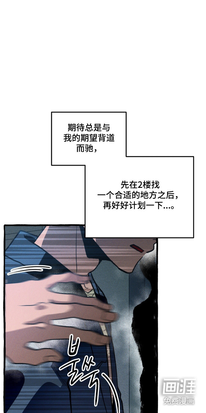 第101话 第30页