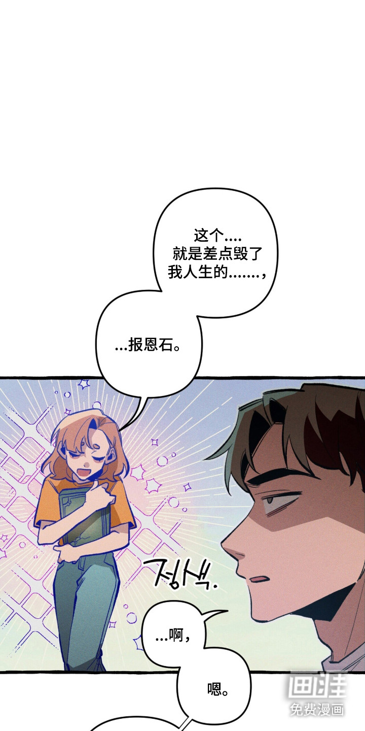 第100话 第5页