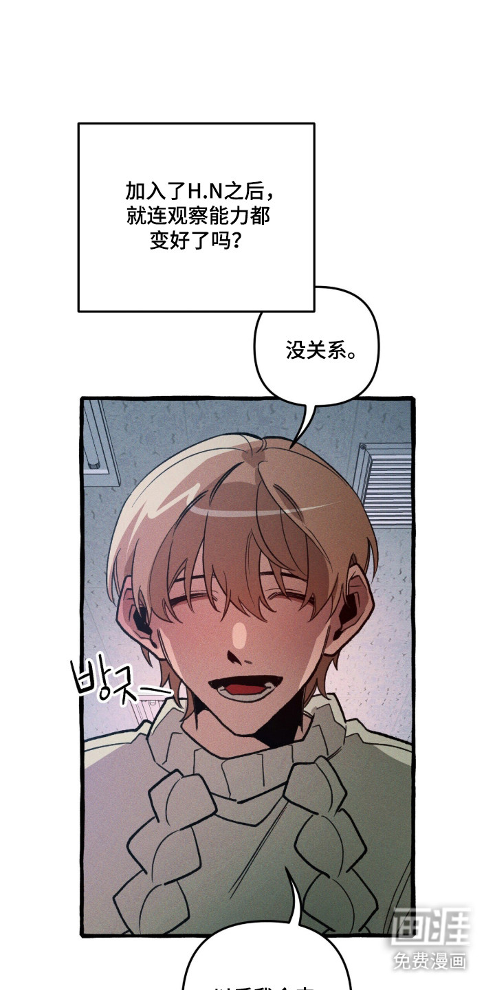 第100话 第31页