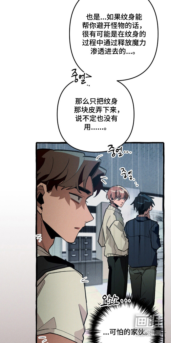 第100话 第19页