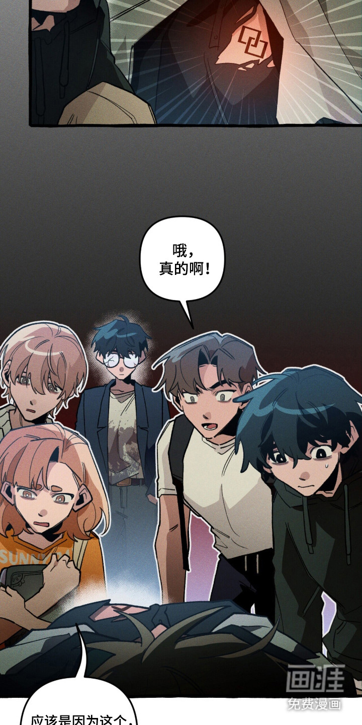 第100话 第12页