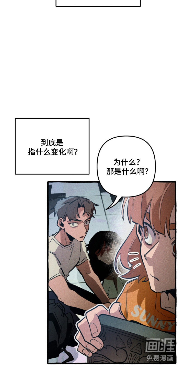 第100话 第4页