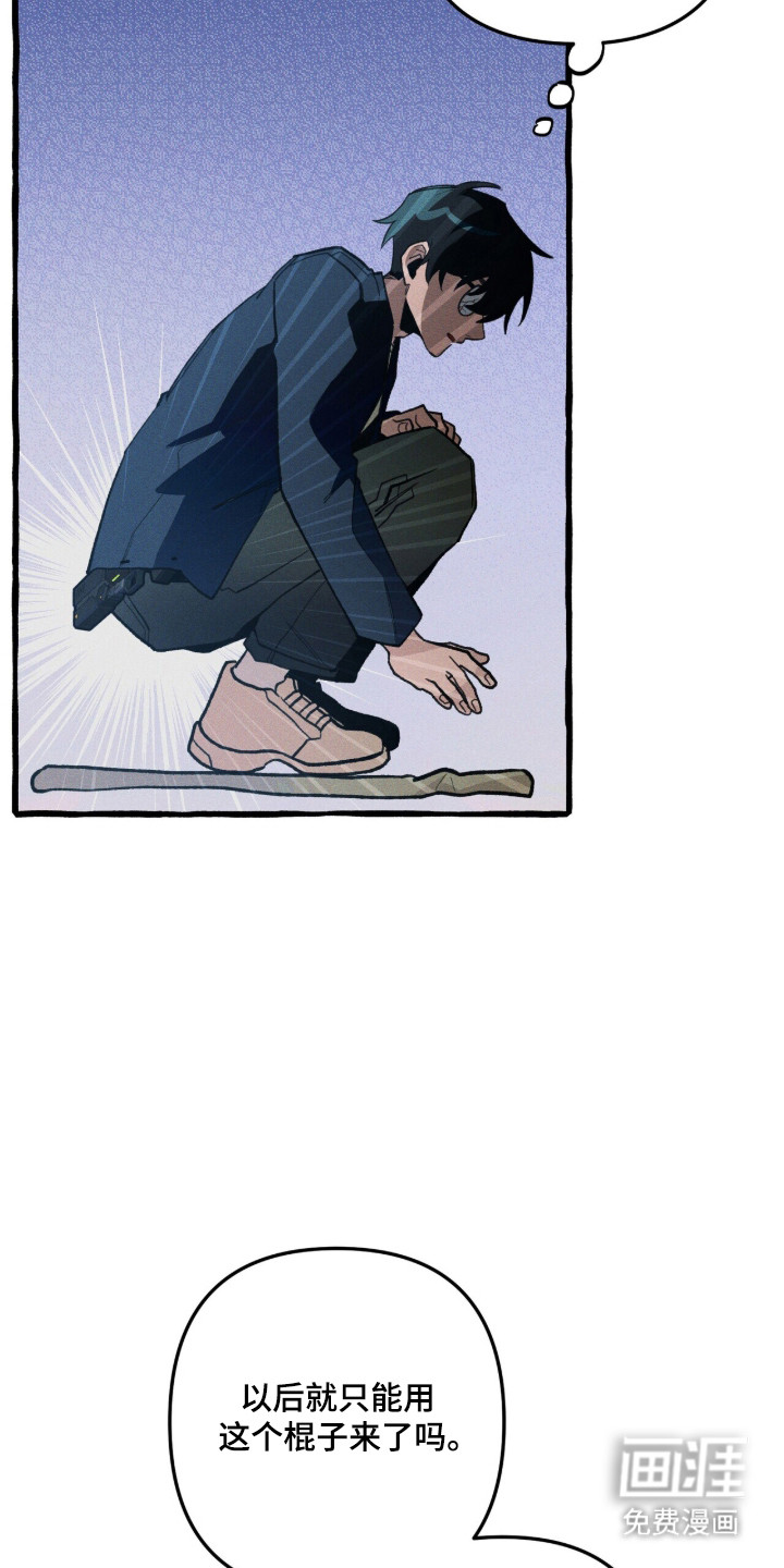 第100话 第25页