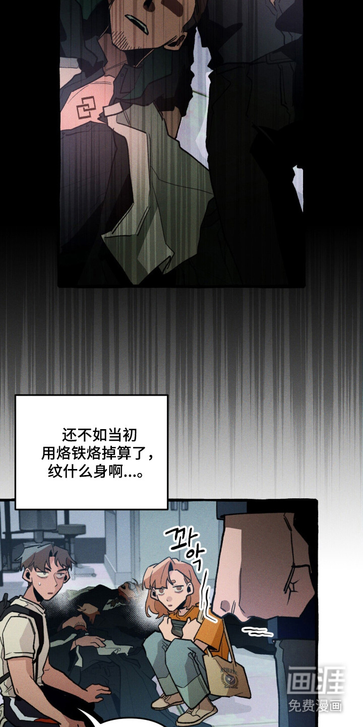 第100话 第15页