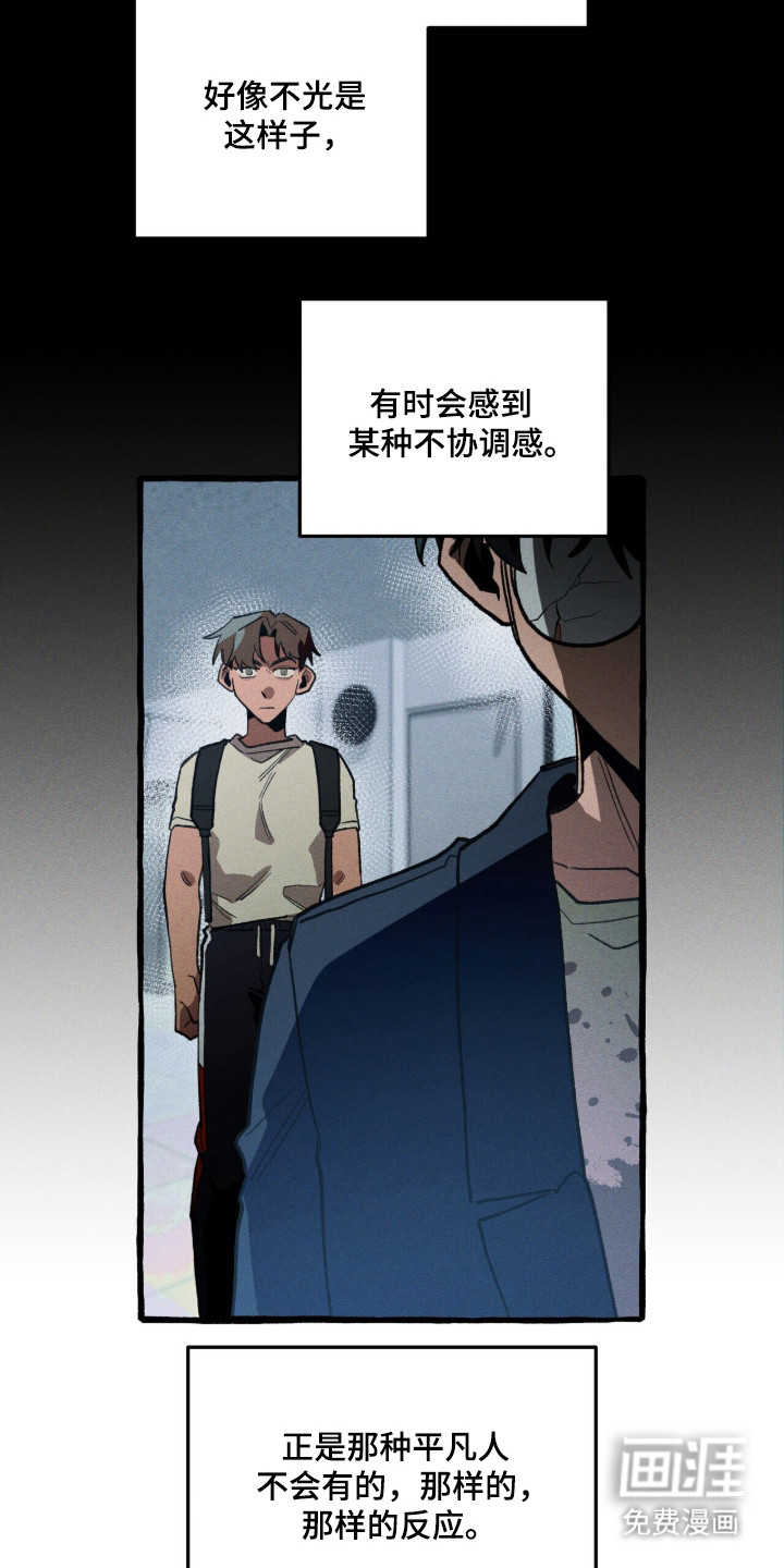 第100话 第22页