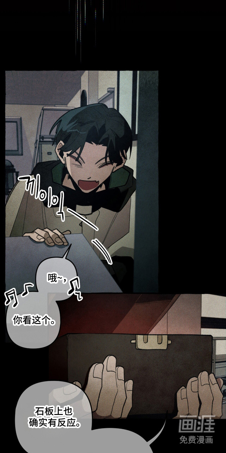 第100话 第2页