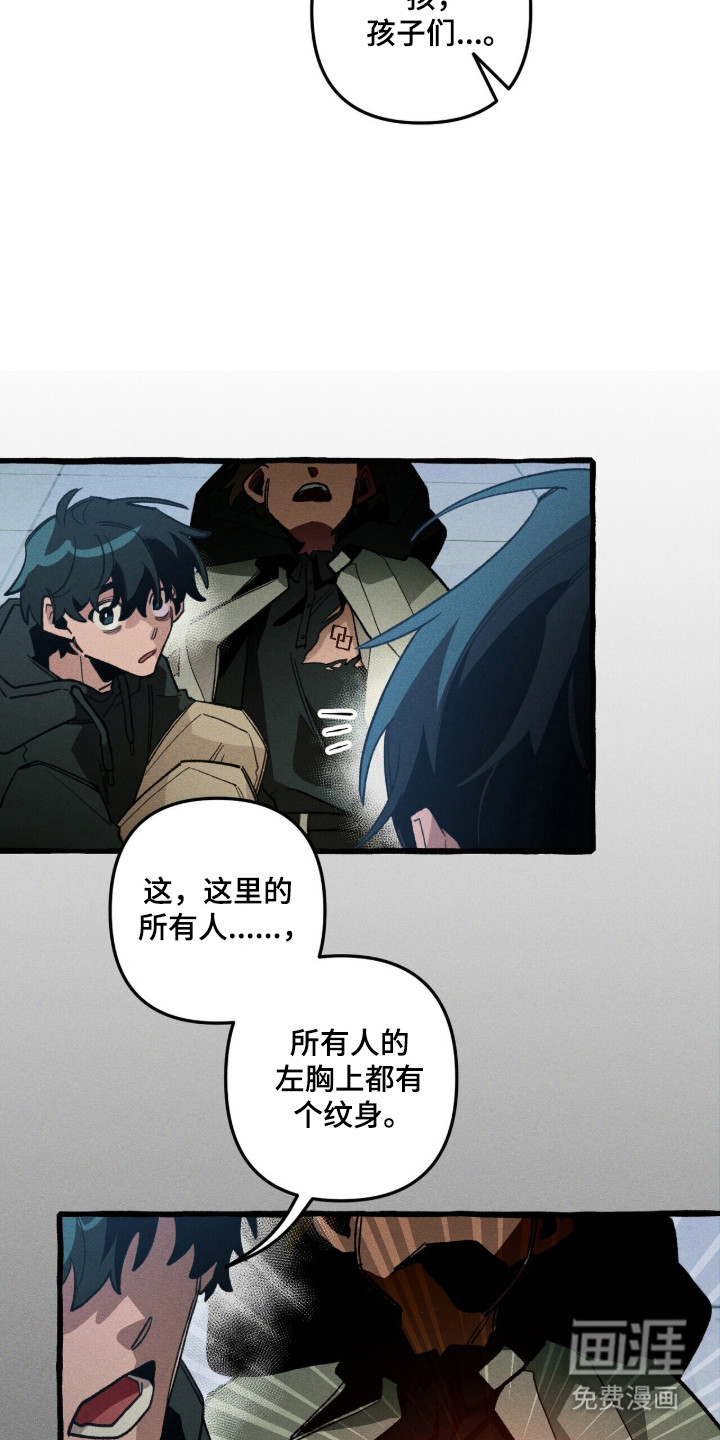 第100话 第11页