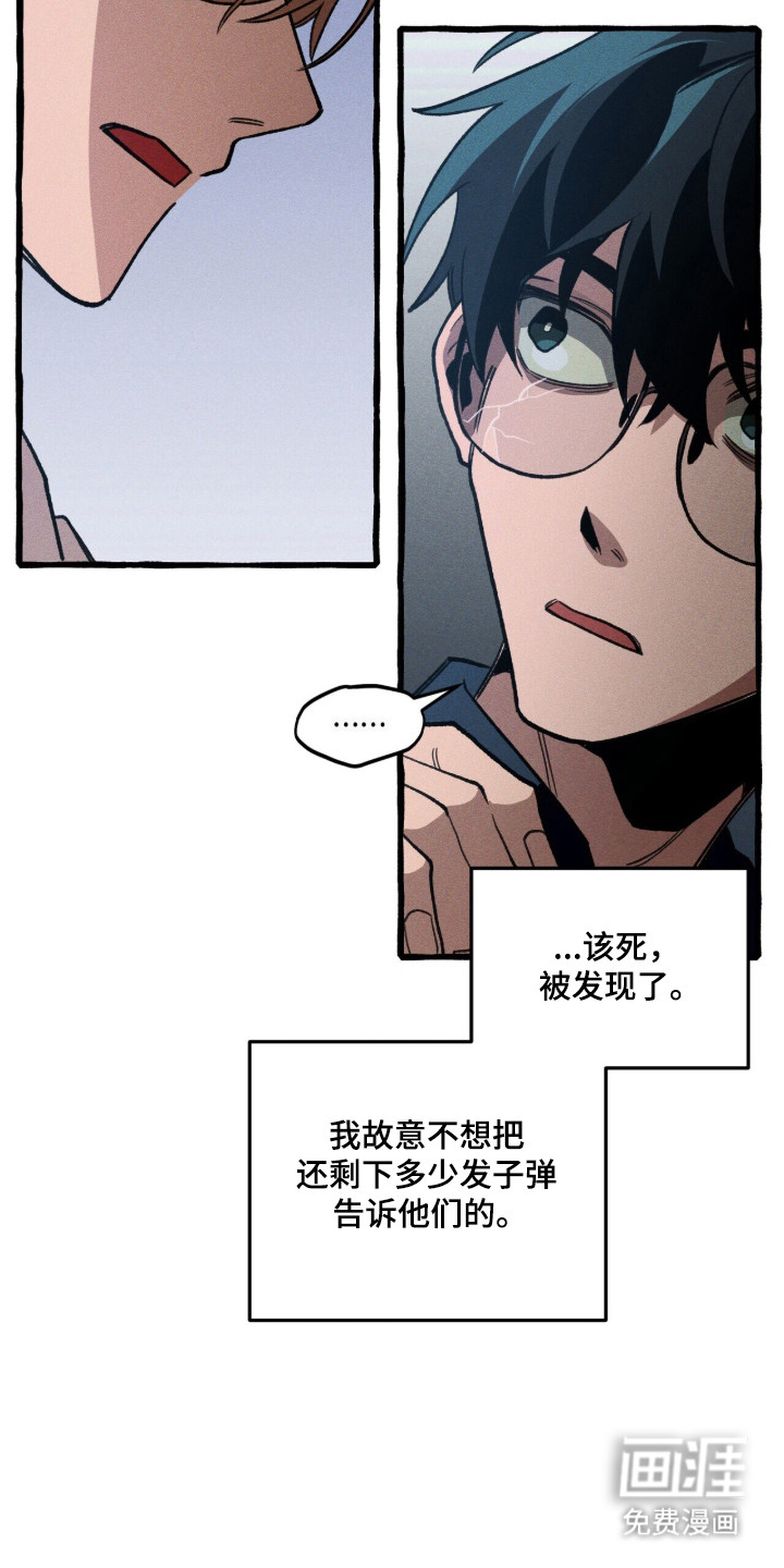 第100话 第30页